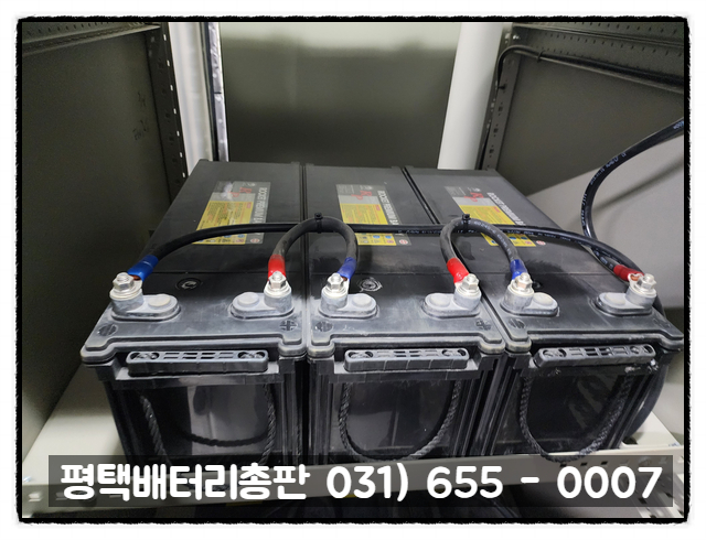 배터리총판 이미지