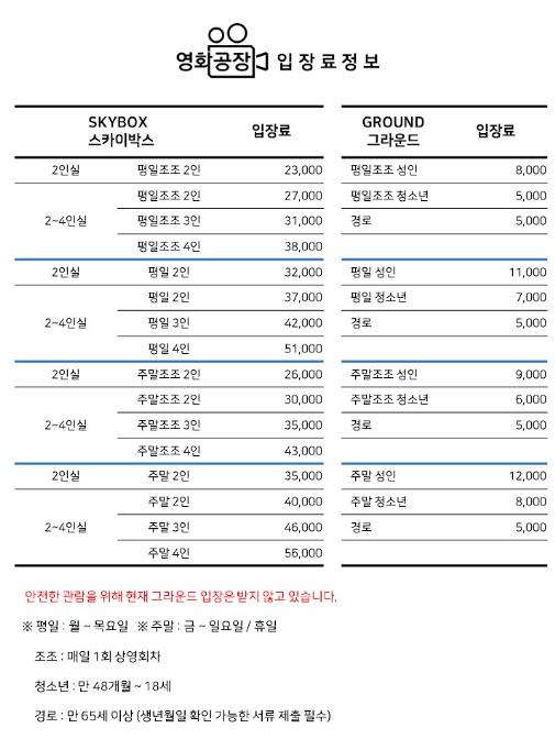 영화공장 이미지