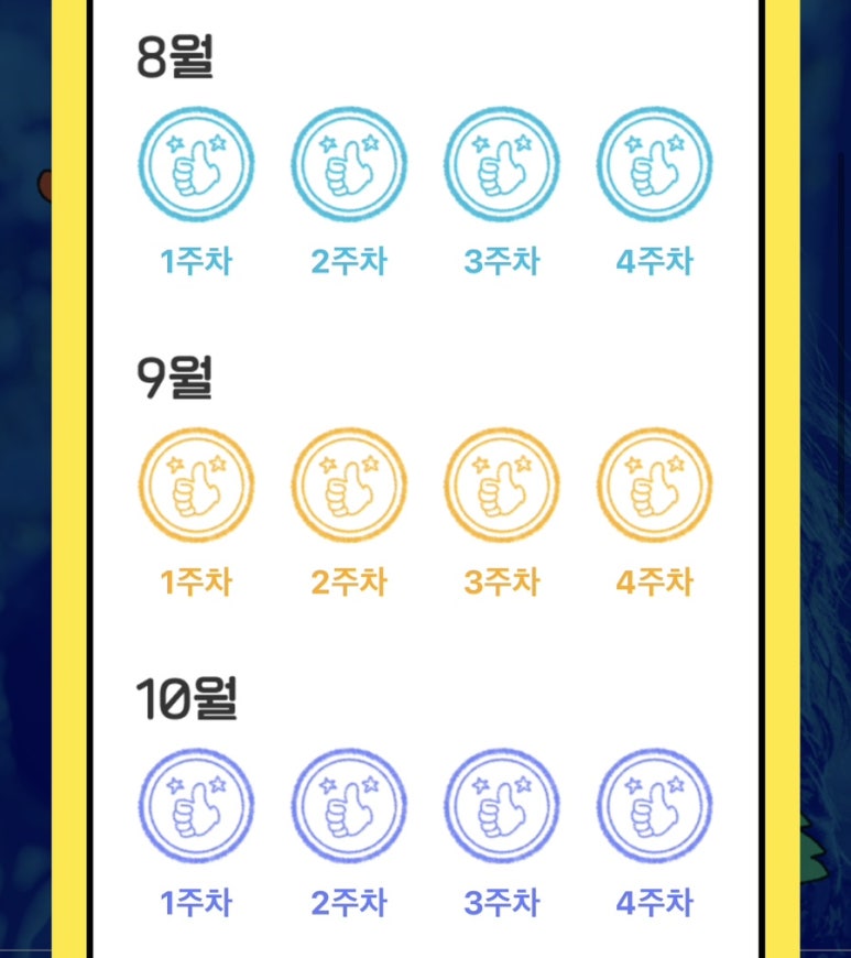 호윤 이미지