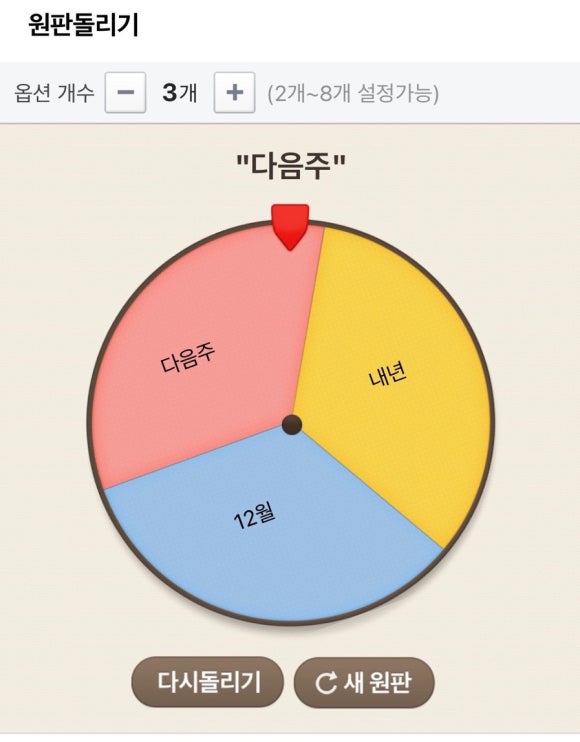 (주)수한 이미지