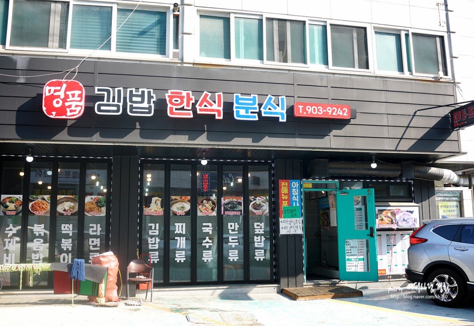 골목분식센타 이미지