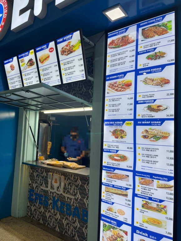 메가케밥 이미지