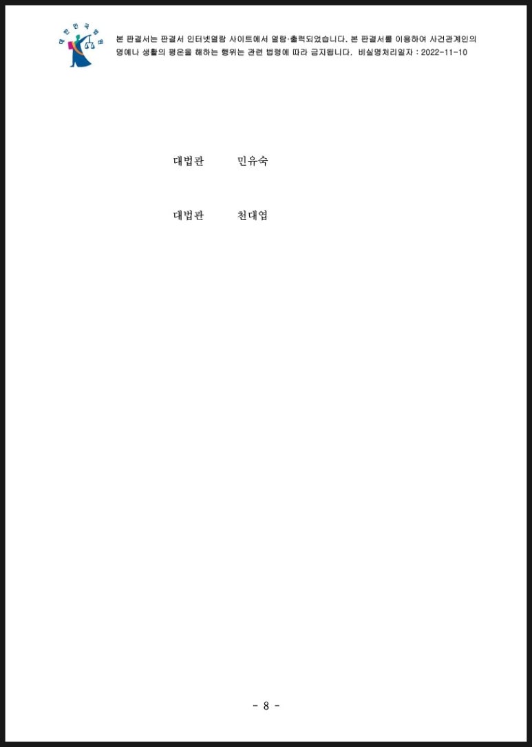 주식회사한승 이미지