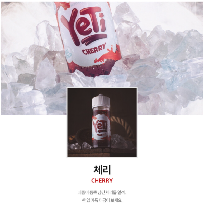 이씨엠전자담배 배곧점 이미지