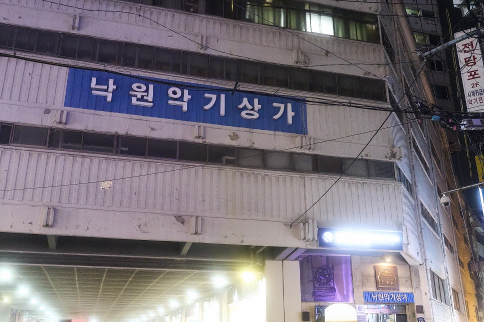 마산옥아구찜 이미지