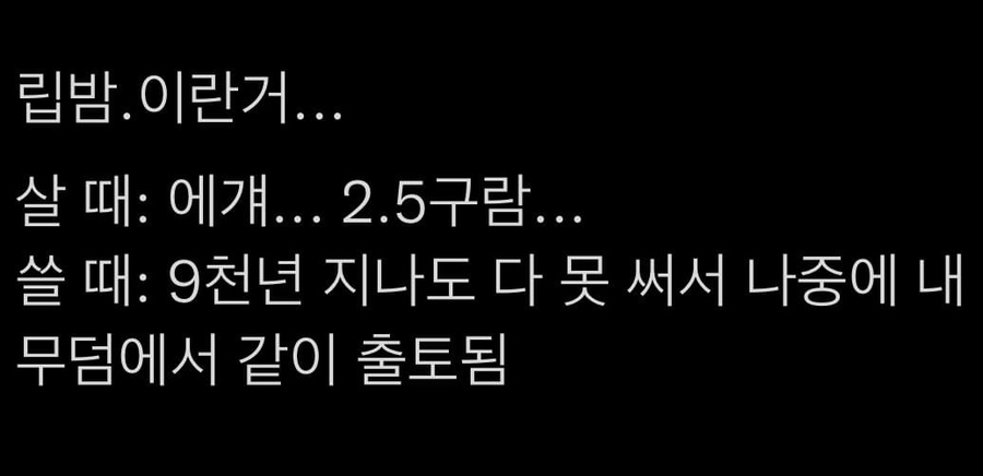 남바다 이미지