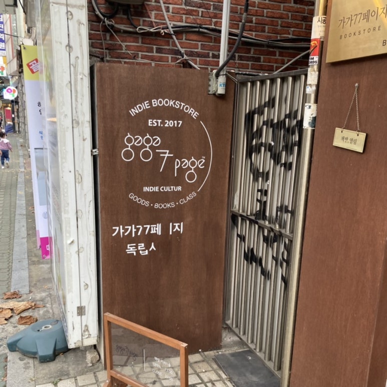 스튜디오GAGA 이미지
