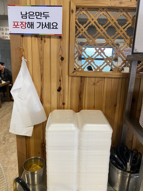 수수전골 이미지