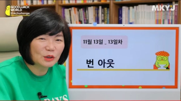 번(BURN) 이미지