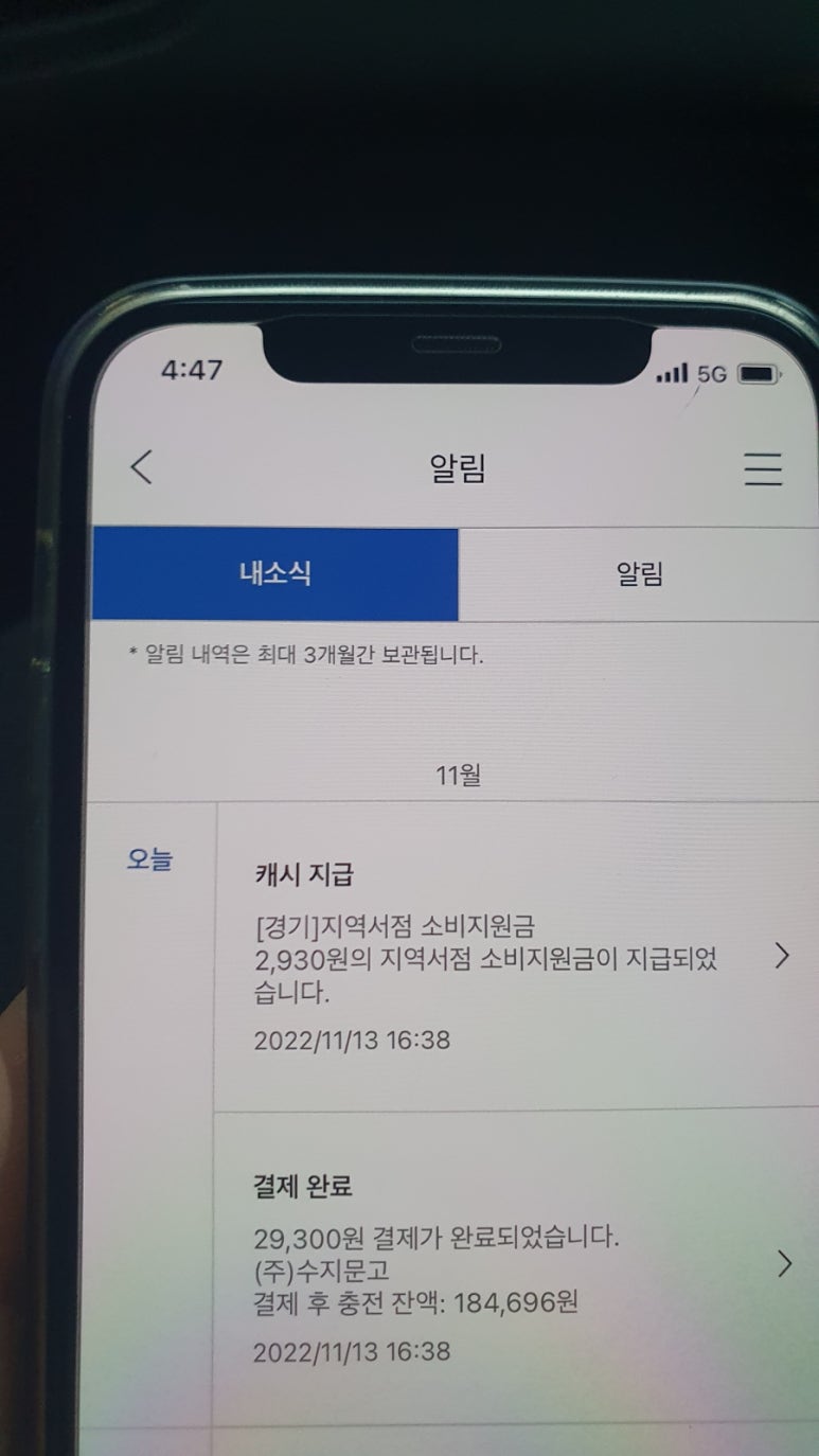 수지문고 이미지