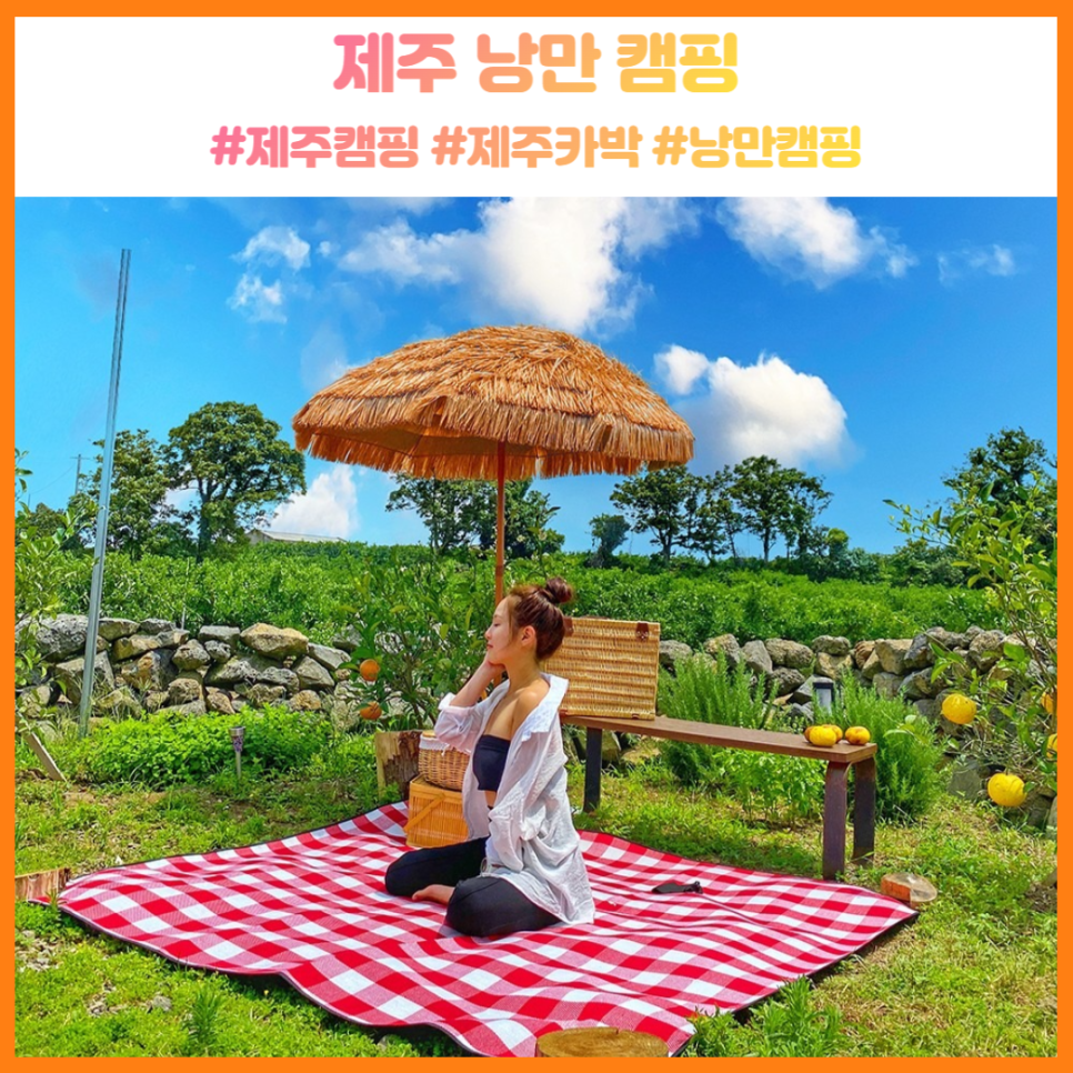 캠핑BORN 이미지
