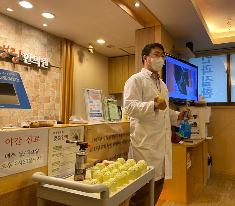경희행림한의원 이미지