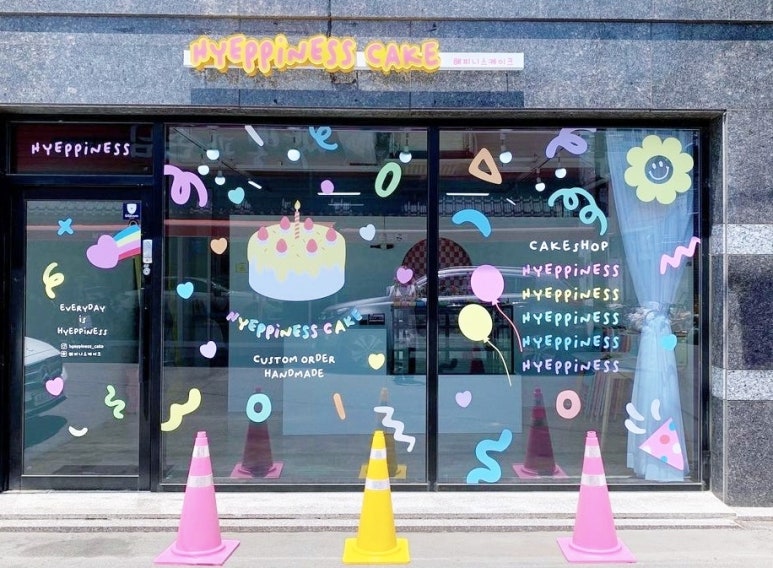 혜피니스케이크 이미지