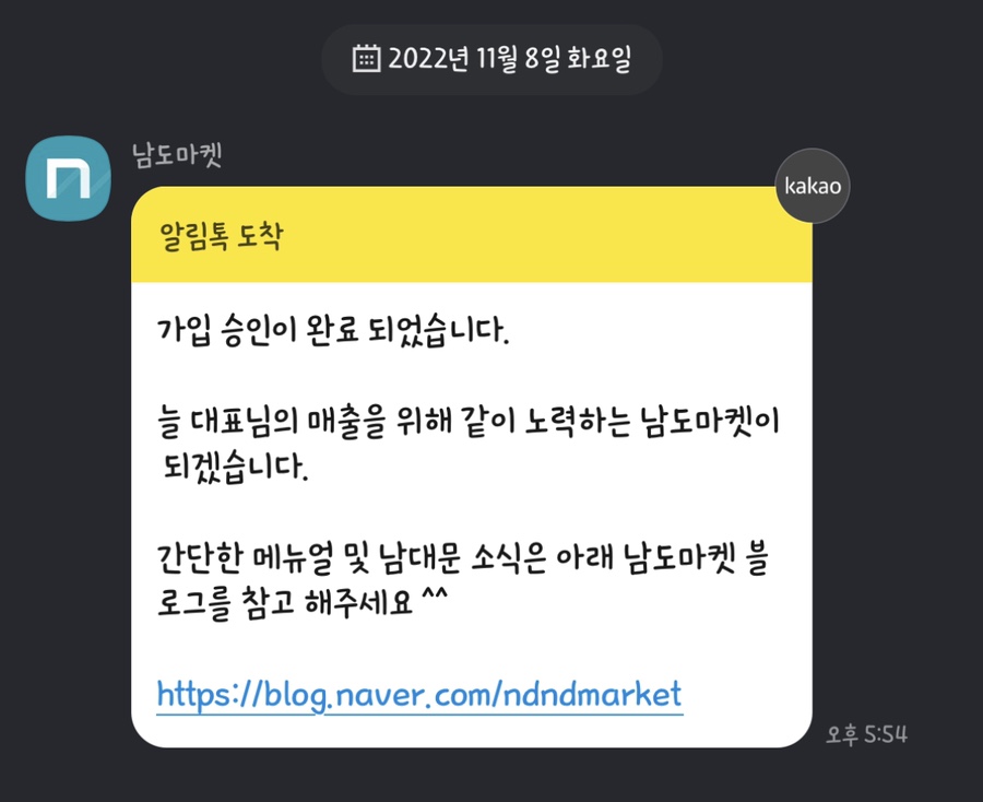 도매마켓 이미지