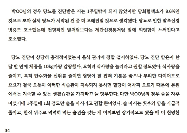 박당화랑 이미지