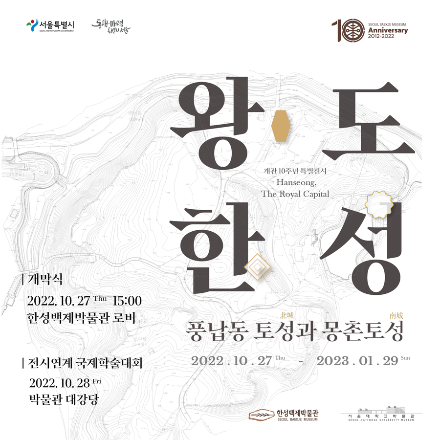 한성방역 이미지