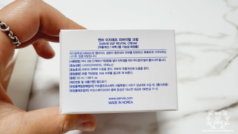 이지에프엔비 이미지