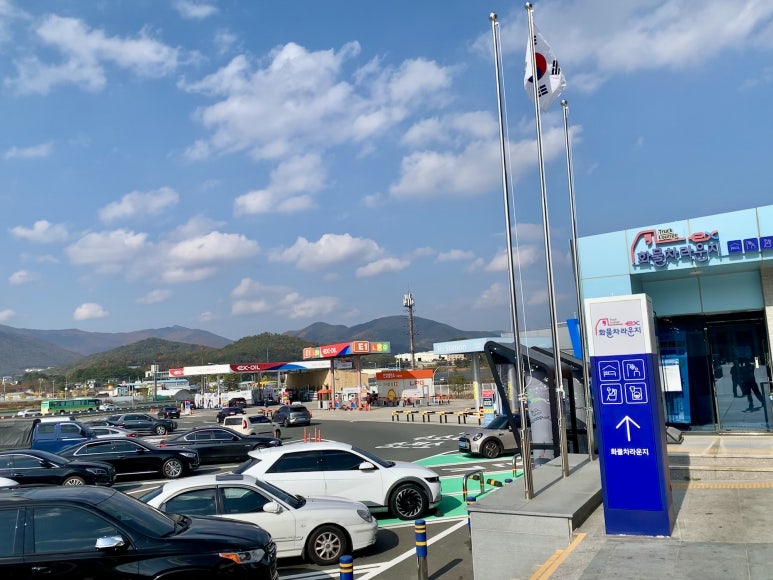 언양가스충전소 이미지