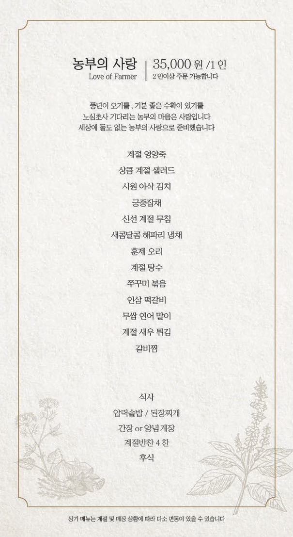 디새농원 이미지