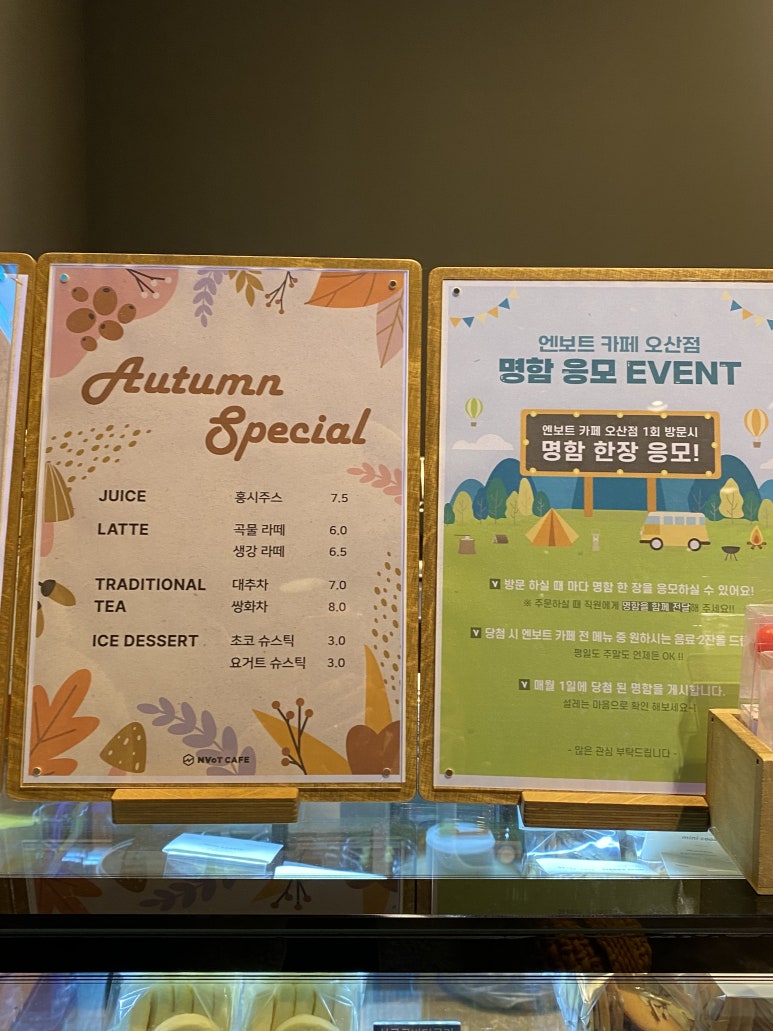 엔보트 이미지