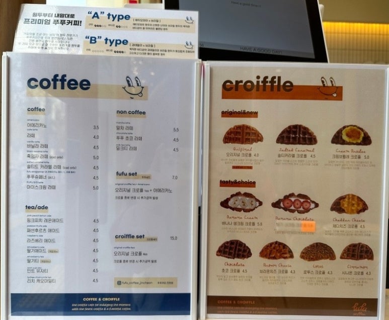 푸푸커피 진천점 이미지