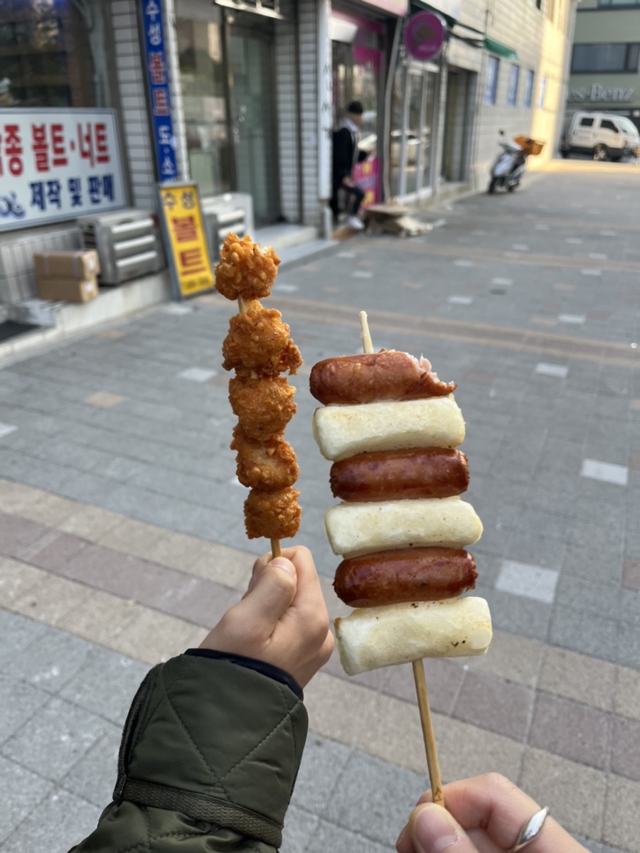 (주)당근 이미지