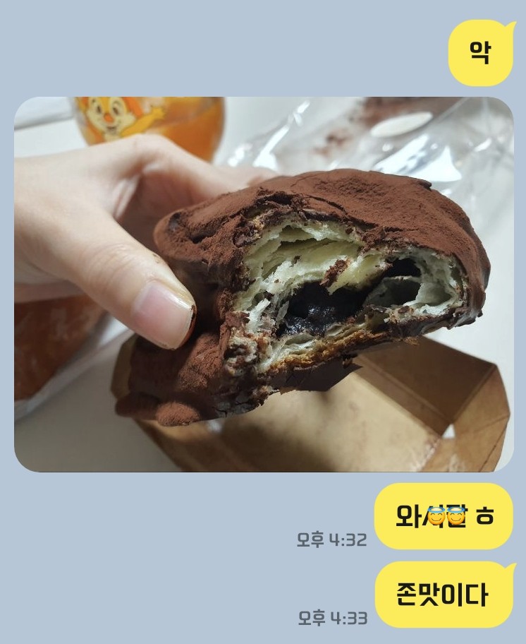 뚜레쥬르테크노밸리점 이미지