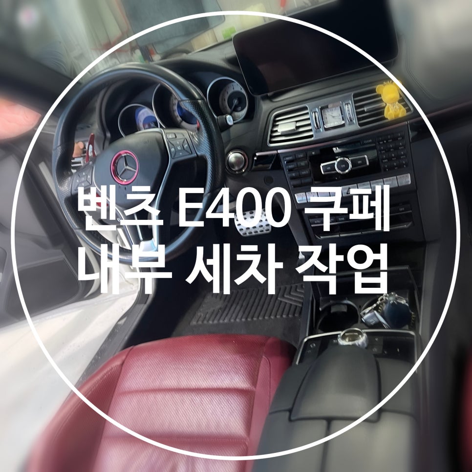 씨엔케이디테일링 이미지
