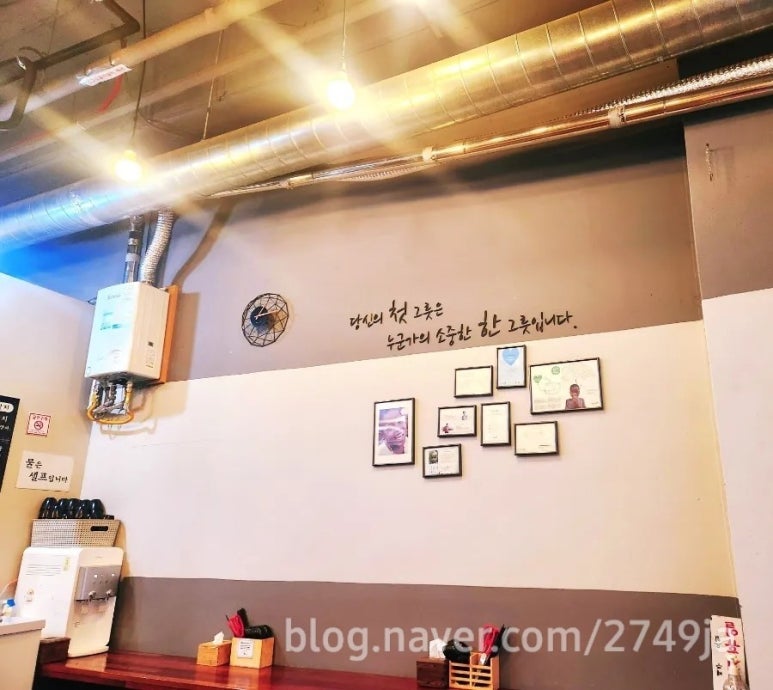 내가이나라의국수다 이미지