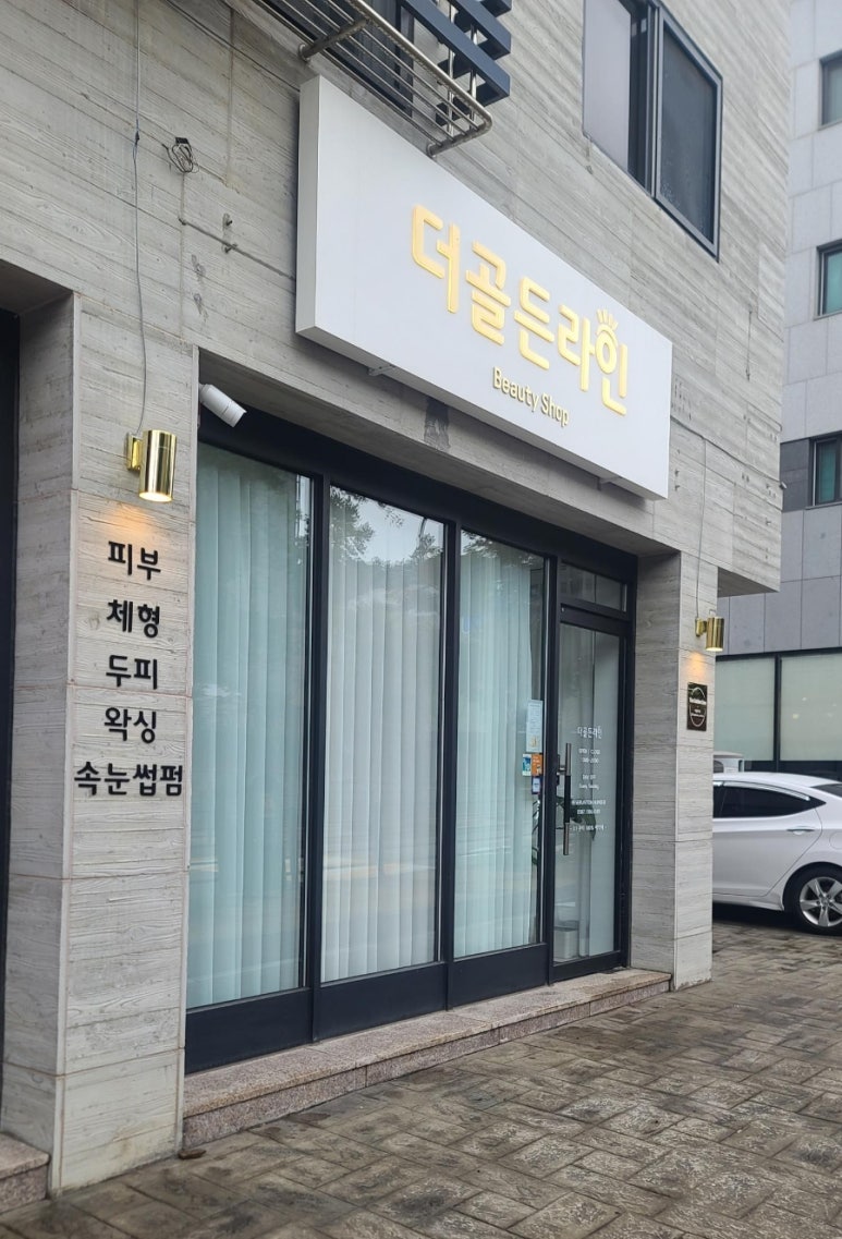 더골든라인 이미지