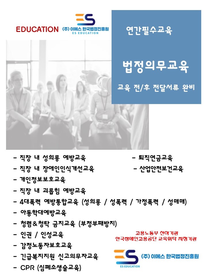 이에스컨텐츠 이미지