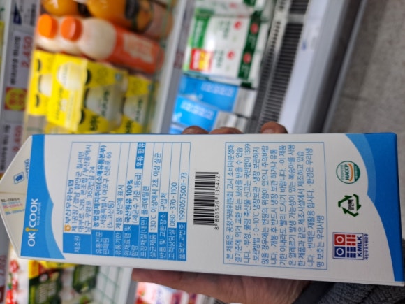 탕정농협하나로마트 이미지