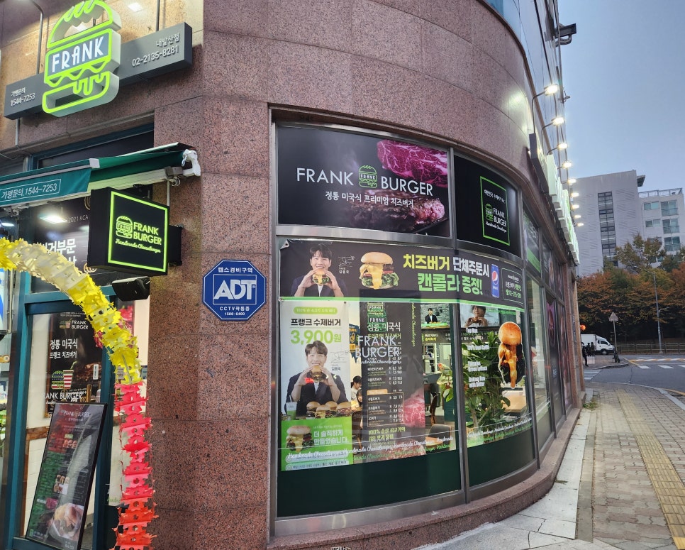 프랭크버거 내발산점 이미지