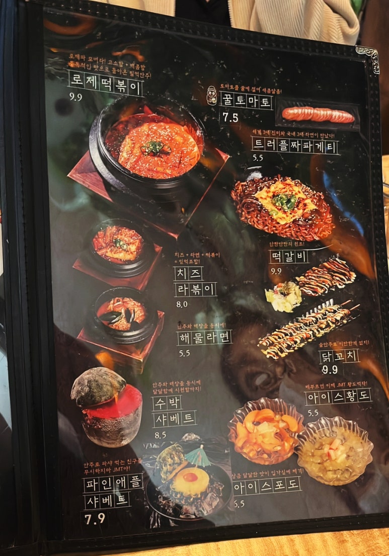 한라맥주 울산대점 이미지