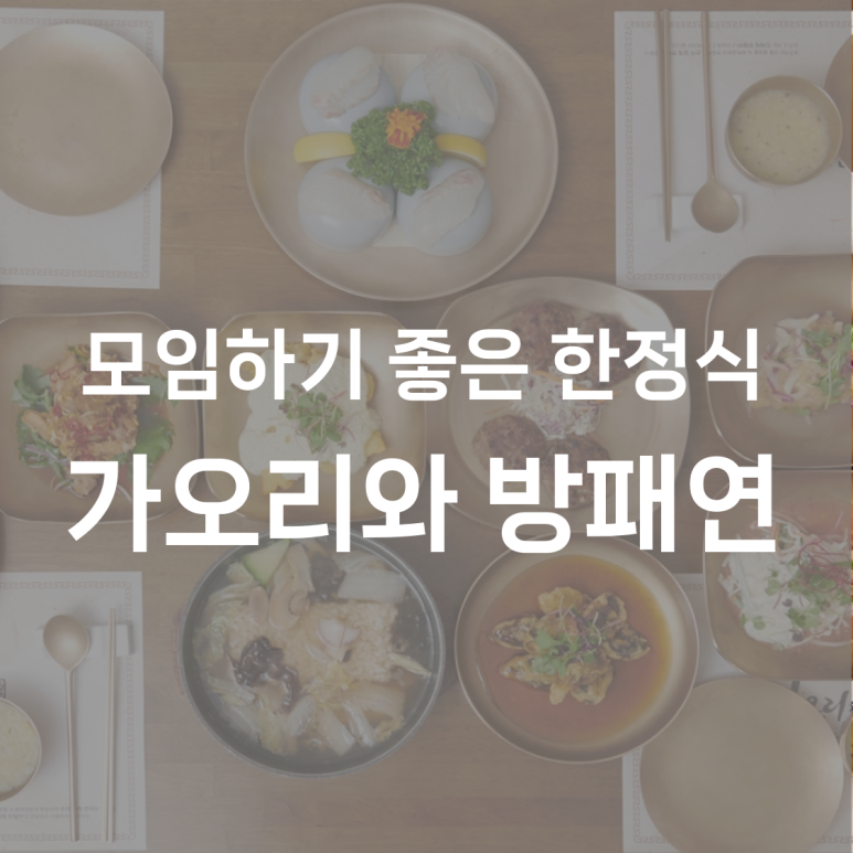 가오리와방패연 이미지