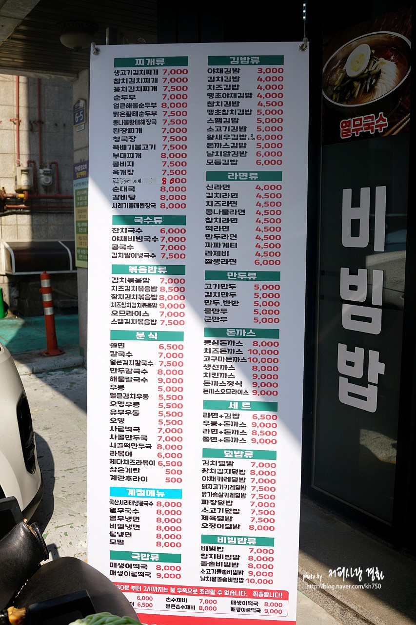 골목분식센타 이미지