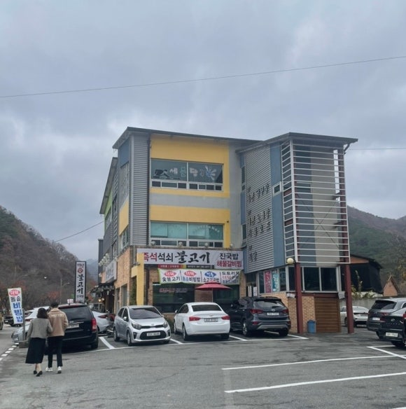 백양숯불고기 이미지