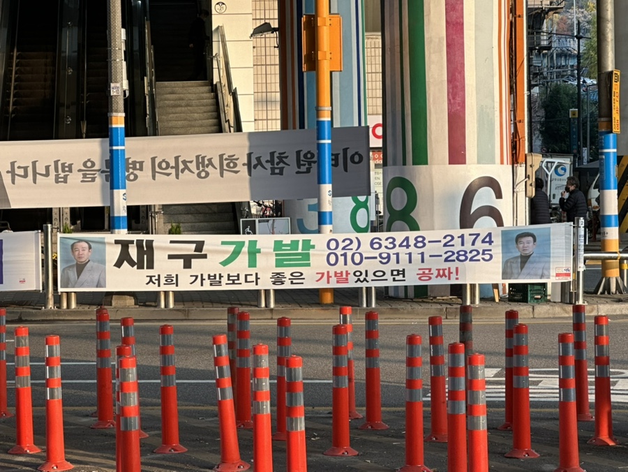 재구가발 이미지