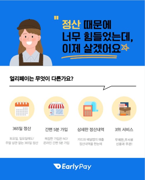 365페이 이미지