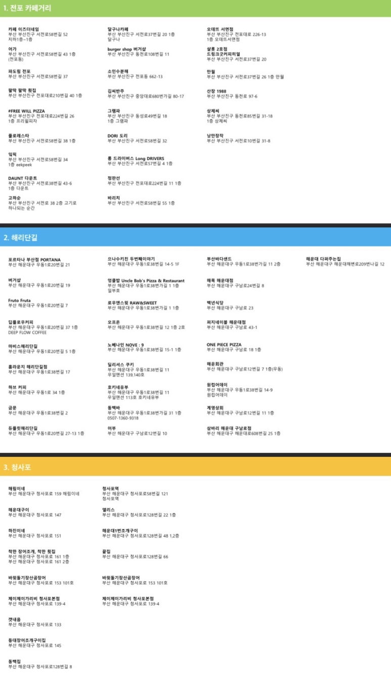 동백상점 이미지