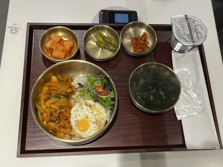 한와담소반강남 이미지