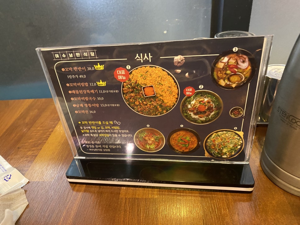 꼬막먹자 이미지