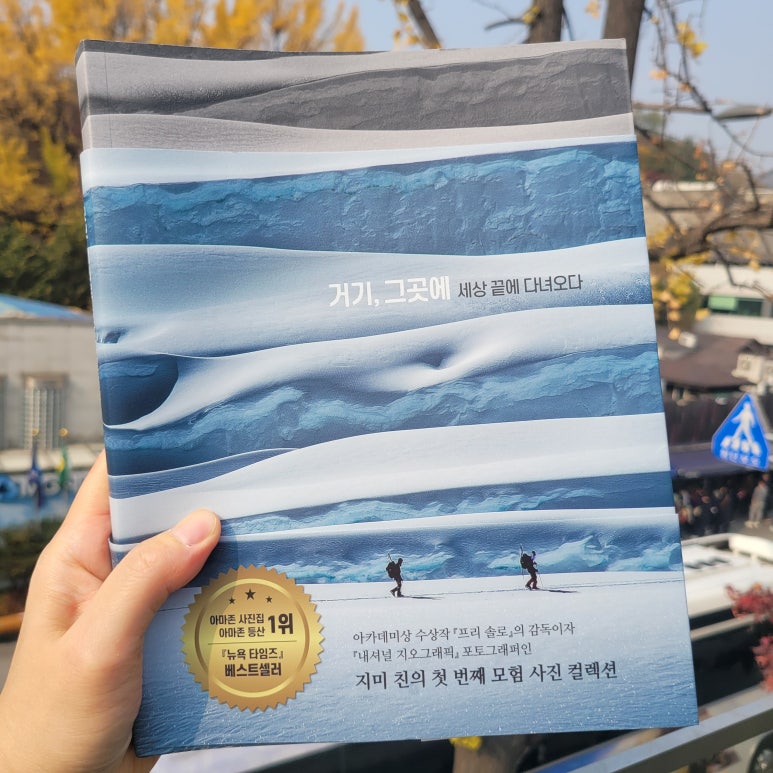 거기그곳에 이미지