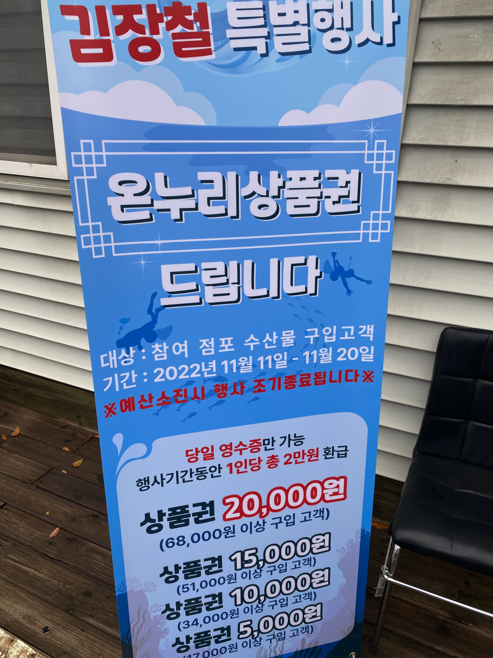 CU구리도매시장 이미지