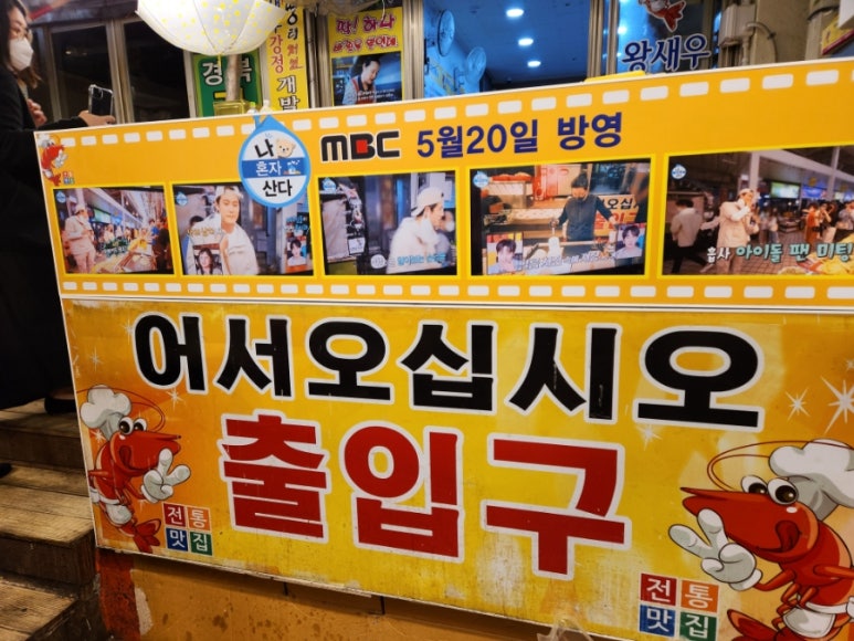 황부자전통맛집 이미지
