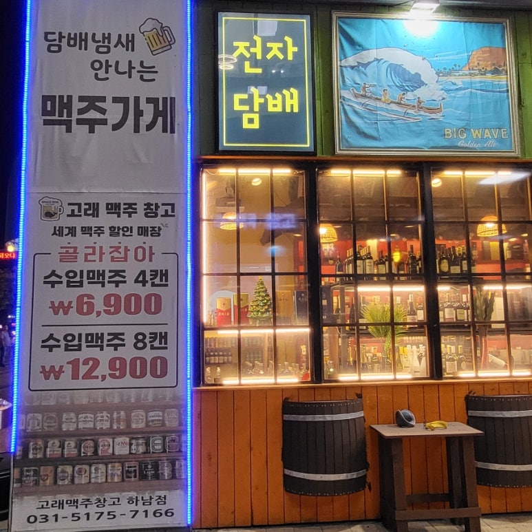 곰방대 와이키키 이미지
