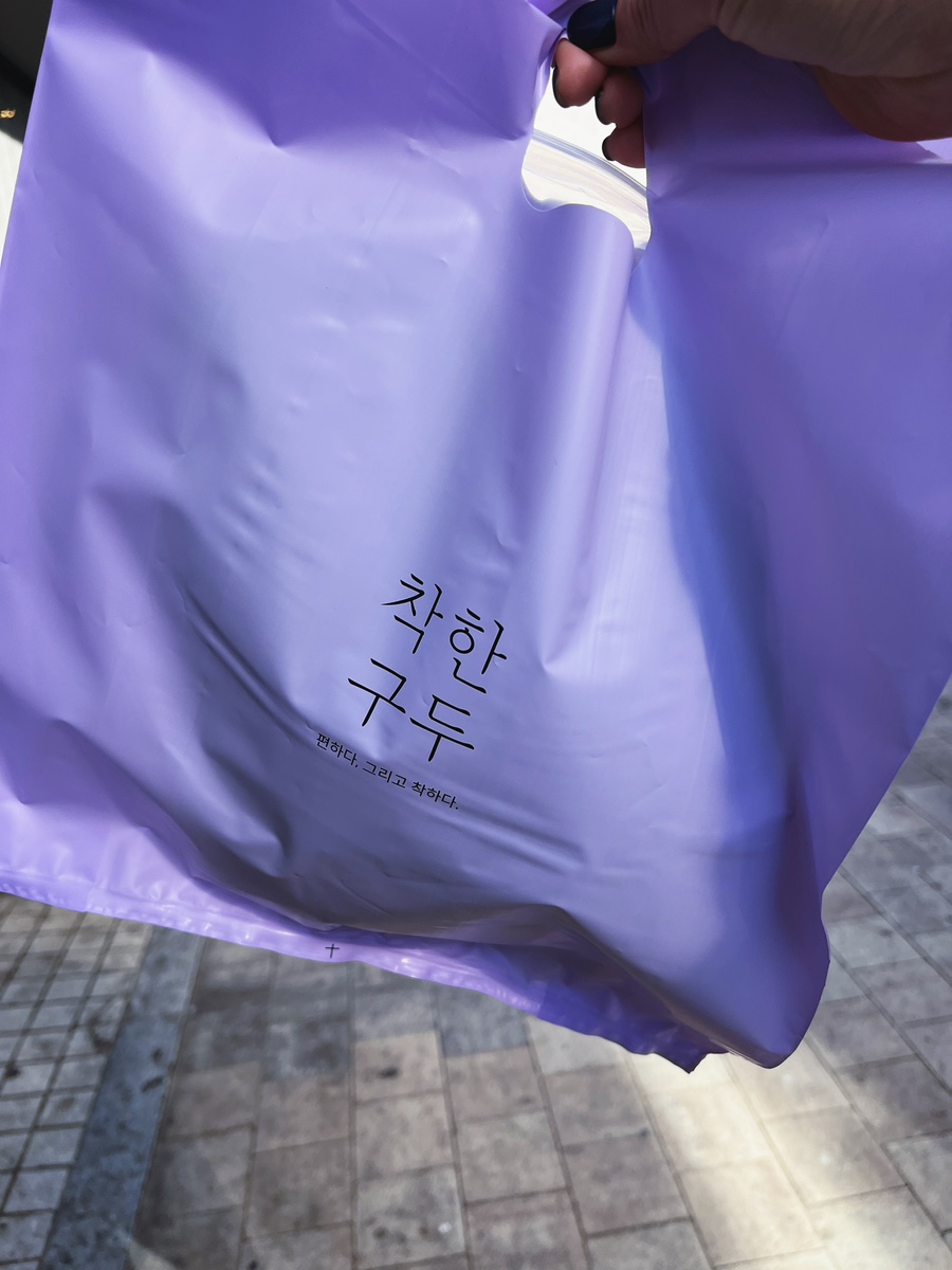 착한구두천안 이미지