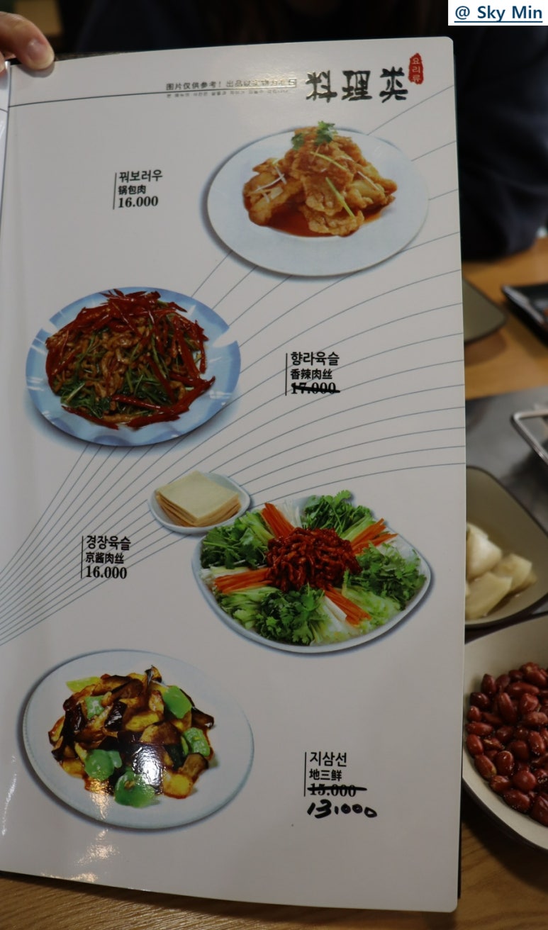 한중양육관 이미지
