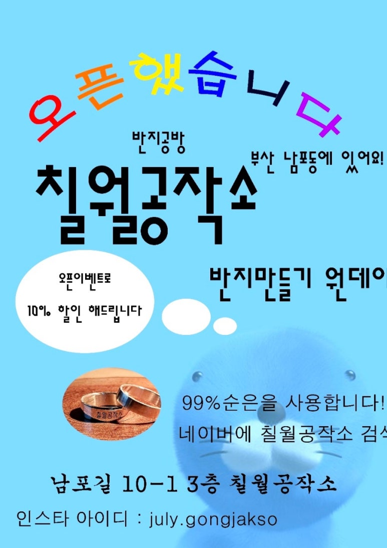 칠월공작소 이미지