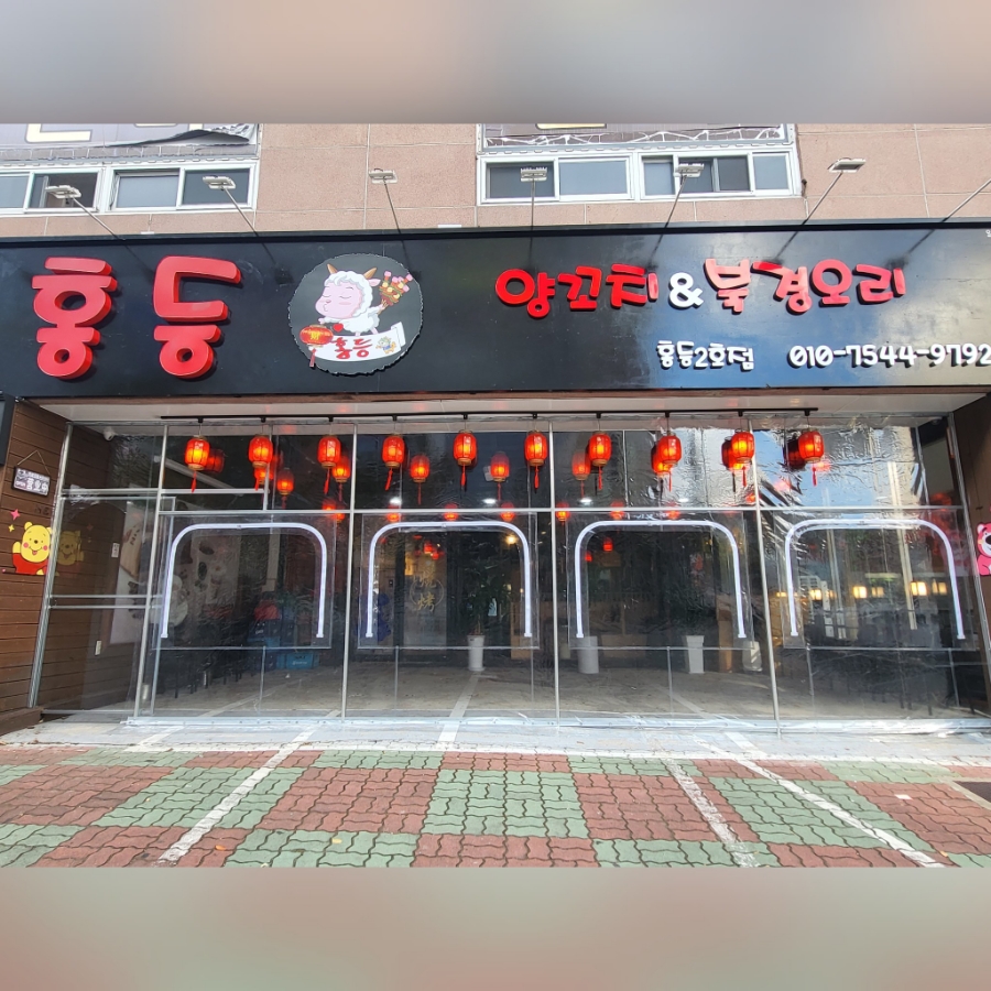 금성천막 이미지